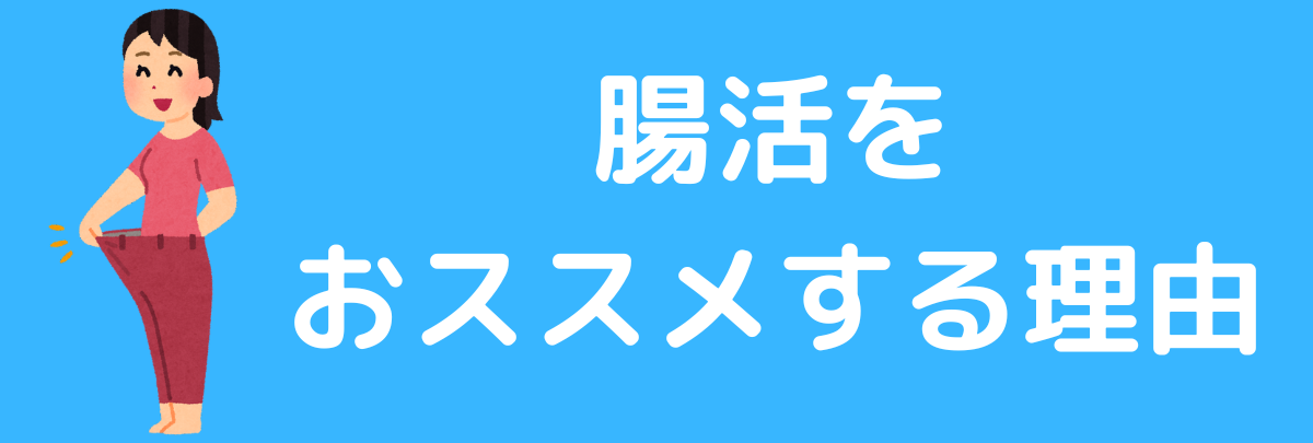 私達も挑戦しました